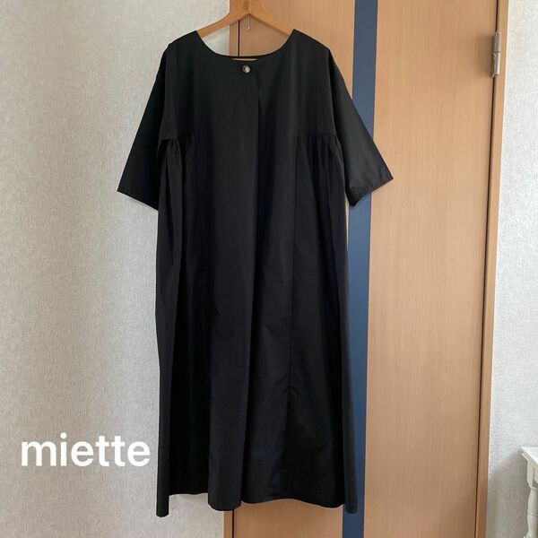 miette ミエット　ロングワンピース　美品