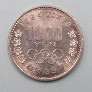 1964年 昭和39年 東京オリンピック記念 1000円銀貨 (4)の画像2