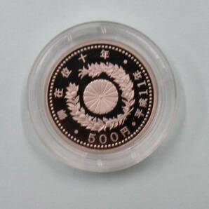 1999年 平成11年 天皇陛下御在位十年記念プルーフ貨幣セット 500円貨幣のみ 未使用の画像2