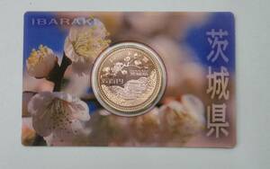 2009年 平成21年 茨城県 地方自治法施行六十周年記念 5百円バイカラー ・クラッド貨 造幣局 未使用 （3）