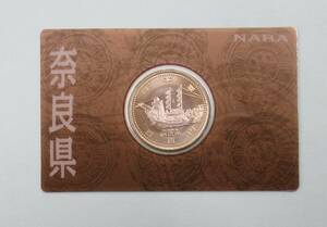 2009年 平成21年 奈良県 地方自治法施行六十周年記念 5百円バイカラー ・クラッド貨 造幣局 未使用 （１）