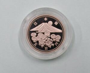 1999年 平成11年 天皇陛下御在位十年記念プルーフ貨幣セット 500円貨幣のみ 未使用