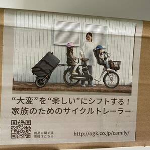 FK☆ 開封のみ Camily サイクルトレーラー ブラック コンパクト 買物 自転車 キャリー リアキャリア の画像3