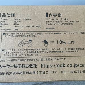 FK☆ 開封のみ Camily サイクルトレーラー ブラック コンパクト 買物 自転車 キャリー リアキャリア の画像7