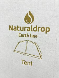 CK◆ 極美品 Naturaldrop Earth line 高床式 タイニーテント 迷彩柄 キャンプ用 テント コット 説明書付き テントのみ 現状品