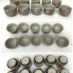 DK☆ 未使用品有り 九谷焼 茶器 おまとめ 湯呑 急須 茶道具 夫婦湯のみ 秋峰 峯仙 隆明 宗秀 玉泉 洋山 九谷 湯のみ 和食器の画像10