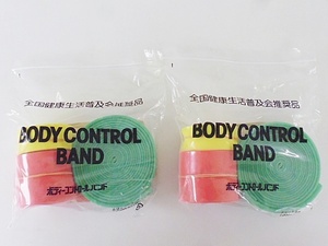 S5 unused goods body control band BCB band 2 point set all country health life spread .BCB gymnastics stretch tube 