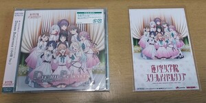 【タワレコ特典付】Dream Believers（104期ver.）　CD　シリアル＆メンバーカード欠品　蓮ノ空女学院スクールアイドルクラブ