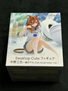 五等分の花嫁∬ Desktop Cute フィギュア　中野三玖　描き下ろしCat room wear ver.