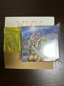 ポケモンカード　蒼空ストリーム未開封BOX シュリンク付　4BOXセット