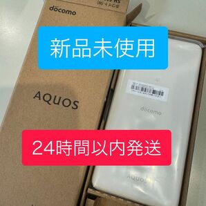 【新品未使用】AQUOS wish3 SH-53D ホワイト 本体 docomo 