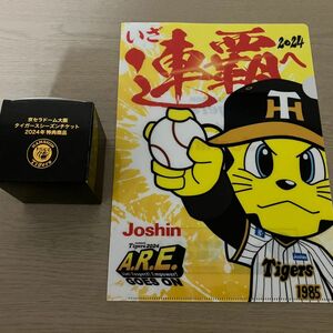 阪神タイガース　チャンピオンリング　　　　　　　 《京セラドームシーズンチケット購入者特典》 おまけ付き！