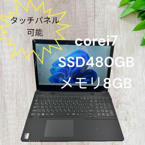 タッチパネル可能！corei7で動作快適！SSD搭載！オススメ品！