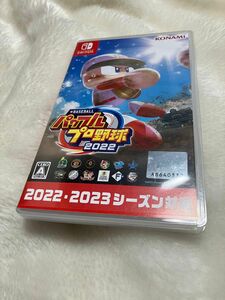 パワフルプロ野球2022 Switch 中古