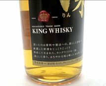 未開栓 キングウイスキー 凜 (りん) セレクト 720ml 32度_画像6