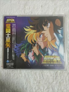 聖闘士星矢 主題歌＆BEST CDアルバム