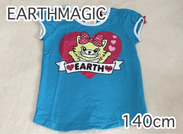 最底値！GWお値下げ＋本日限定値下げ！EARTHMAGIC アースマジック Tシャツ 半袖 トップス ガールズ 子供服 140cm