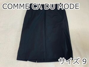 美品 COMME CA DU MODE コムサ スカート フォーマル バックスリット シンプル 大人可愛い サイズ9 無地