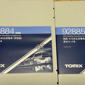 TOMIX 415系　15両　フル編成セット