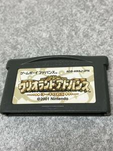 ゲームボーイアドバンス ワリオランドアドバンス中古品 動作確認済