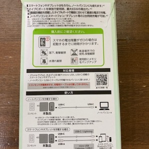 センチュリー PD対応急速充電器 XAC65PD 65W 開封済未使用品 の画像2