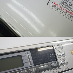 東ハ:【パナソニック】ドラム式洗濯乾燥機 10.0/6.0kg NA-VX850SR 日本製 ドア右開き エコナビ ナノイー ジェット乾燥 ★送料無料★の画像7