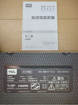 東ハ:美品【TCL】液晶テレビ 32V型 32D400 2019年 直下型LEDバックライト Wチューナー搭載 32インチ リモコン付 ★送料無料★_画像10