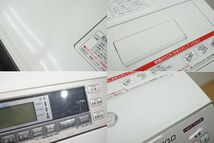 東ハ:【パナソニック】ドラム式洗濯乾燥機 10.0/6.0kg NA-VX850SL 日本製 ドア左開き エコナビ ナノイー ジェットほぐし ★送料無料★_画像7