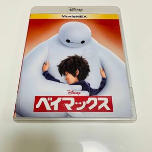 ベイマックス MovieNEX Blu-ray+純正ケース