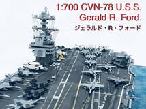多摩工房 マジックファクトリー 1/700 CVN-78 USS ジェラルド・R・フォード 完成品_画像1