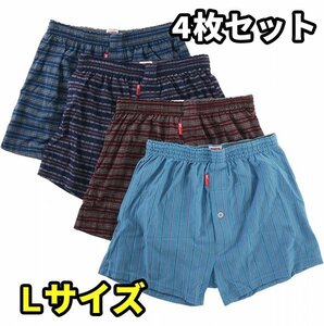 [B.V.D.( Be *bi*ti)] men's knitted trunks . water speed . front opening 3 sheets 4 pieces set pants underwear inner Random 4 pieces set L