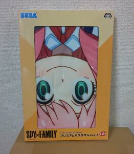 TVアニメ　「SPY×FAMILY」　プレミアムバスタオル　Vol.2　☆