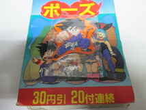 ドラゴンボール　ポーズ　マグネットステッカー　未開封束　当時物_画像3