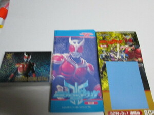 仮面ライダー　クウガ　トレーディングカード　第２弾　　引き物タイプ　SP全９種付き　全５４種完成品　アマダ