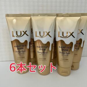 LUX ラックス　トリートメント　ダメージリペア　70g×6本セット