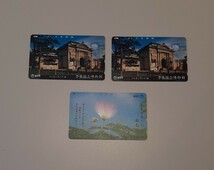 【未使用】 NTT テレホンカード 50度数 3枚 セット まとめて 奈良国立博物館 奈良万葉の花 ねむ レトロ 雑貨 コレクション _画像1