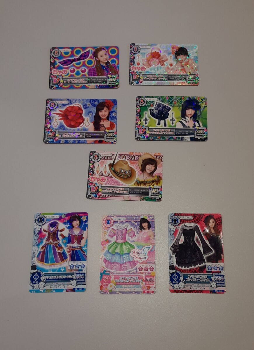 2025年最新】Yahoo!オークション -アイカツ 板野友美(アイカツ 2025年最新】Yahoo!オークション -アイカツ 板野友美(アイカツ