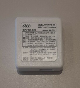 au 共通 ACアダプター 03 0301PQA 国内 海外 共用 KDDI 沖縄 セルラー USB 充電 雑貨