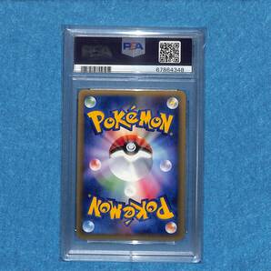 PSA9 鑑定 ポケモンカード ランターン カードe pokemon ポケカ 美品 2002 P.M. JAPANESE 1ST ED. LANTURN-HOLO WIND FROM THE SEAの画像2