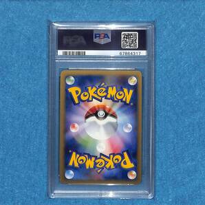 PSA 9 鑑定 ポケモンカード バタフリー 098/128 ポケモンカードe 第1弾 基本拡張パック カードe 1EDの画像2