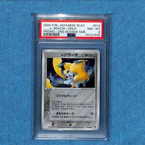 PSA8 鑑定 ポケモンカード _のジラーチ プレイヤーズプロモ pokemon ポケカ 美品 _'s JIRACHI-HOLO PROMO-2ND SEASON SUB.の画像1