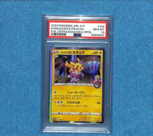 【PSA10 GEM MINT】カナザワのピカチュウ プロモ 144/S-P ポケモンカード 2020 ポケカ 鑑定 Pokemon Card Kanazawa Pikachu ①