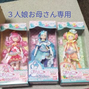 デリシャスパーティプリキュア プリキュアスタイル