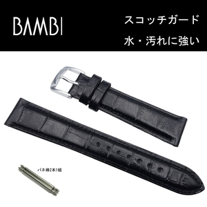 [バネ棒付] 16mm バンビ カーフ型押 BKMB051AN 黒 スコッチガード 時計ベルト 新品未使用正規品 送料無料