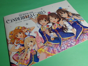 ■アイドルマスター・シンデレラガール【アイマス・1stライブパンフレット】中古品■