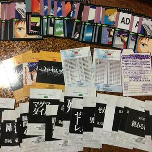 1996～1997年 当時物 エヴァンゲリオン カードダスマスターズ ラミネートカード等 200枚くらいセットの画像3