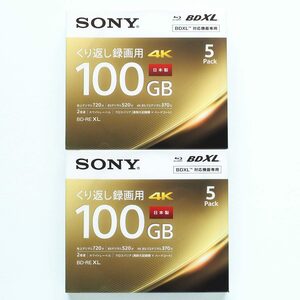 新品 SONY ソニー Blu-ray ブルーレイ BDXL BD-RE XL 100GB 合計10枚 【5BNE3VEPS2】