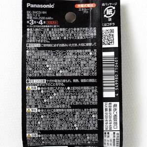 新品 Panasonic パナソニック eneloop pro エネループ プロ 単3形 充電式 ニッケル水素電池 BK-3HCD/4H 合計8本の画像2