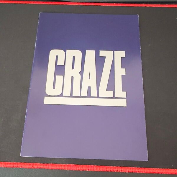 【貴重】CRAZE 当時CD特典? 冊子