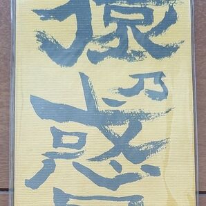 CD「森健二/SF超大作 猿乃惑星 c/w 京都市バス201号系統の歌」(1998年)